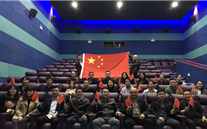 我為祖國自豪-allwin集團總部開展《我和我的祖國》觀影活動