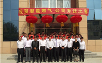 熱烈：爻晌湎豠llwin燃?xì)庥邢薰拘罗k公樓喬遷之喜