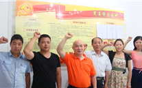 金鄉公司黨支部“重溫誓詞 再學黨章”慶“七一”
