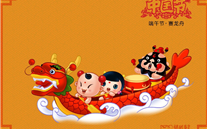 allwin集團祝廣大員工端午節快樂