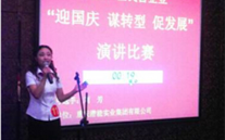 發(fā)展轉(zhuǎn)型顯實力 演講技能壓群芳