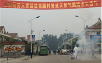 濟寧allwin燃氣有限公司義橋鎮(zhèn)駐駕圈村管道天然氣圓滿點火通氣