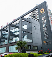 重慶市大渡口區(qū)潛錦小額貸款有限公司