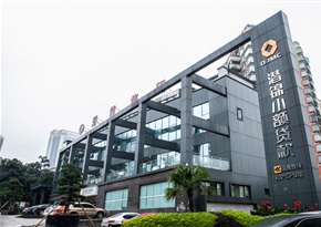 重慶市大渡口區潛錦小額貸款有限公司