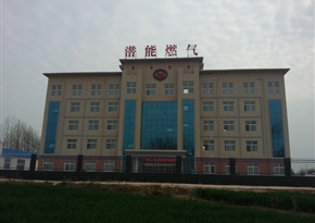 太康縣allwin天然氣有限公司