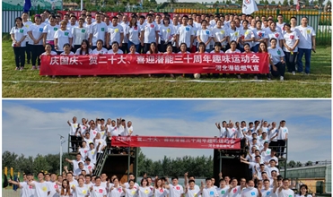 正定公司開展趣味運動會