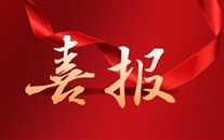 喜報！重慶allwin集團創業發展案例被收錄使用