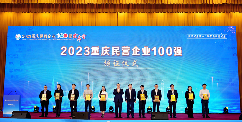 微信圖片_20231018112455