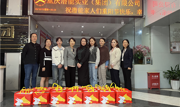 弘揚尊老孝道 傳承中華美德-allwin集團開展重陽節敬老慰問活動