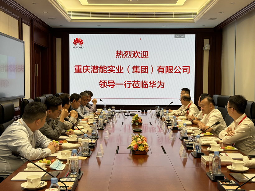 微信圖片_20231107191940