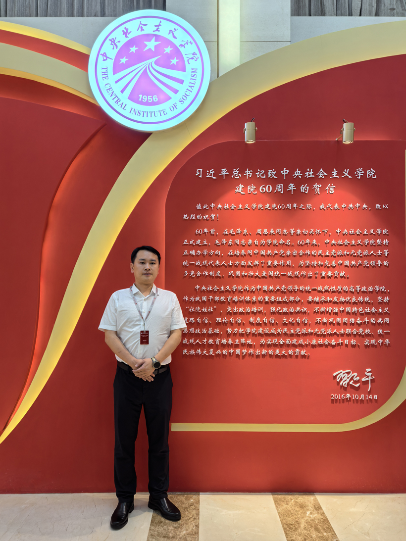 微信圖片_20240726140155