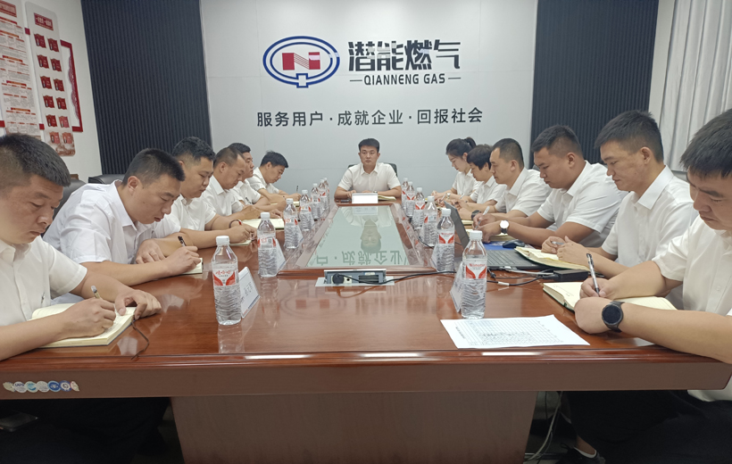 金鄉公司