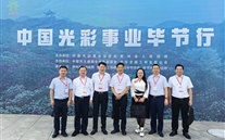 allwin(中國區)官方網站董事長參加中國光彩事業畢節行活動