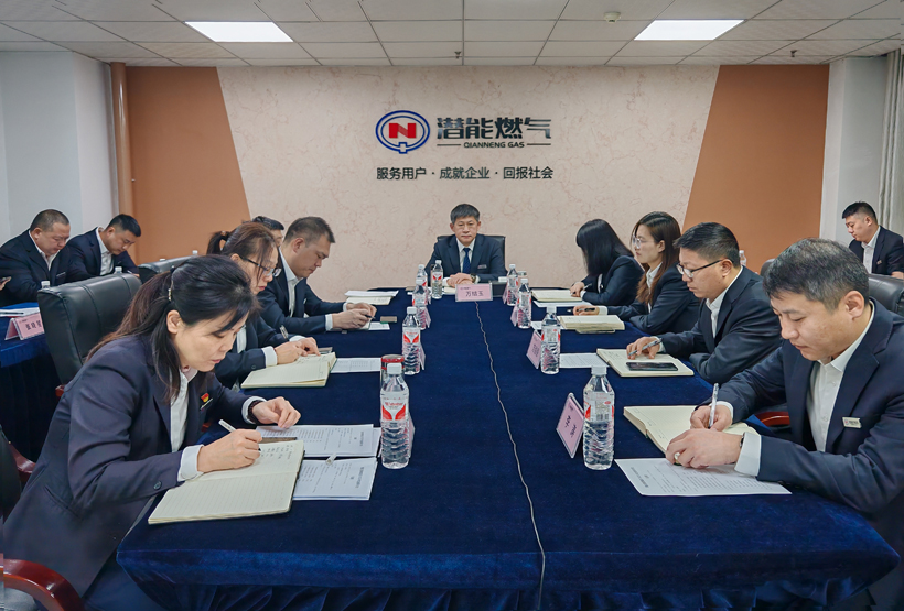 正定公司分會場