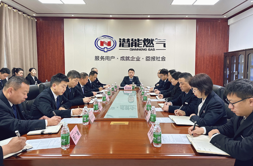汶上公司分會場
