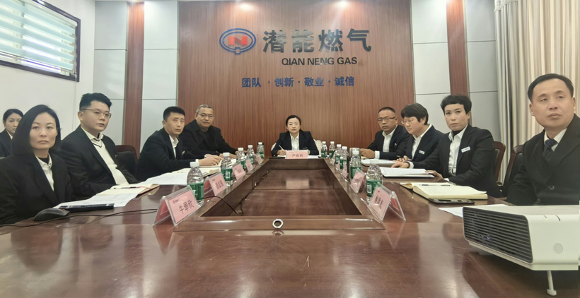 成武公司分會場