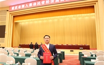 重慶高規格推進民營企業經濟發展張宬銘總經理獲評市級殊榮