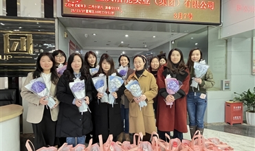 春風十里綻芳華 allwin巾幗展風采--allwin集團“三八”國際婦女節關懷活動溫暖啟幕