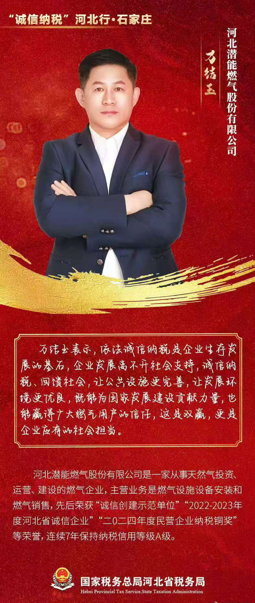 微信圖片_20250523111414